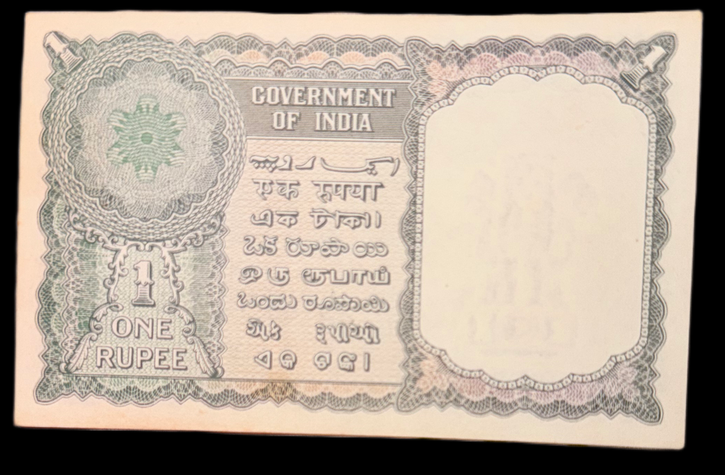 [ICN 8] K. G. Ambegaonkar ₹1 — About UNC