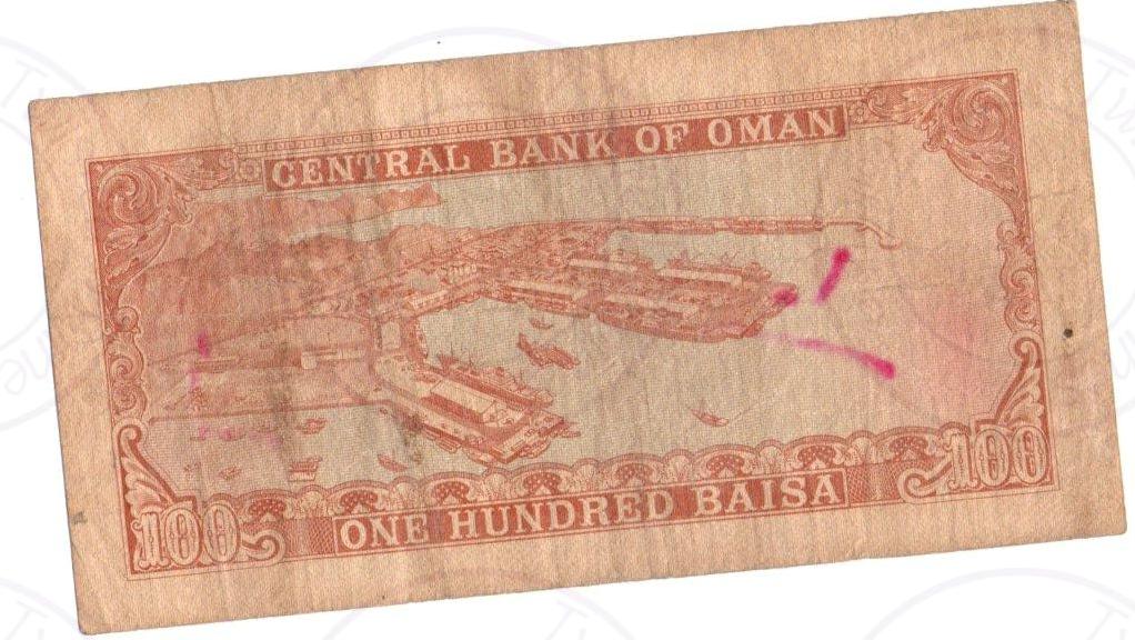 1977 Oman 100 Baisa Banknote – Central Bank of Oman – Tariq bin Taimur Al Said – Port of Qaboos – Pick 13a