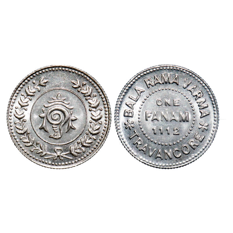 Travancore 1 Fanam ME 1112 (1936–37) – Bala Rama Varma II | Silver | KM#61 | Brilliant Uncirculated | Very Scarce