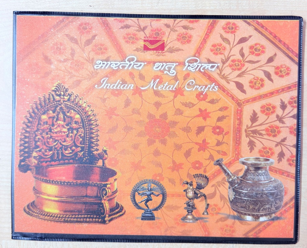 India Post 2016 Indian Metal Crafts Presentation Pack | 6 Stamps, Sheetlet, Miniature Sheet, FDC & Brochure