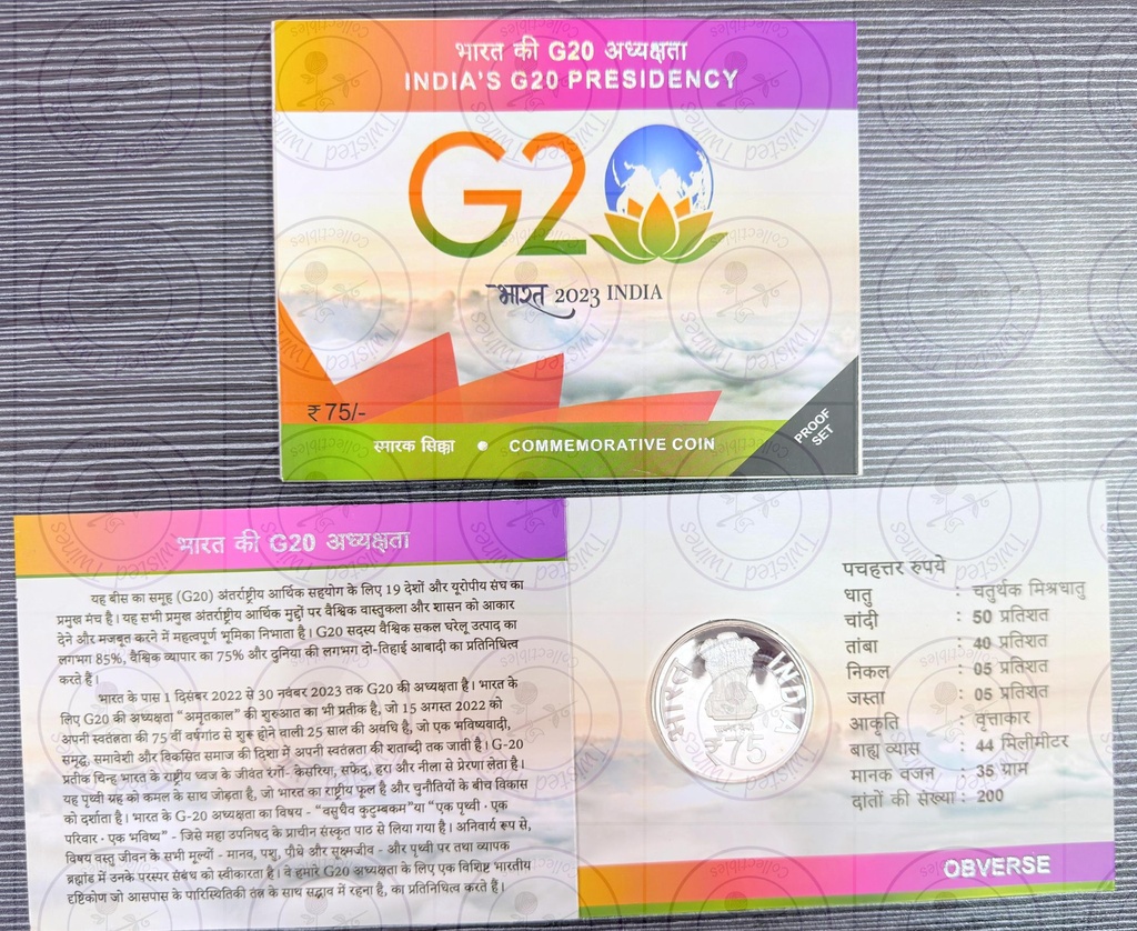 2023 G 20 One Earth One Family  75 Rs Proof Coin
