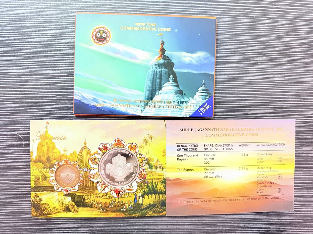2015 Shree Jagannath Nabakalebara Festival – ₹1,000 & ₹10 Two-Coin Proof Set – Mumbai Mint