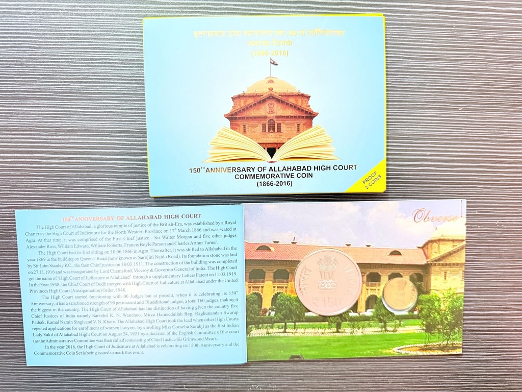 2016 150th Anniversary of Allahabad High Court – ₹150 Silver Proof Coin
