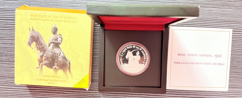 2017 Bicentenary of Paika Bidroha ₹200 Proof Coin – Wooden Box Packing