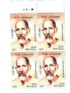 2024 125th Birth Anniversary of Ram Chandra (Babuji Maharaj) ₹10 Stamp Block of 4 – India Post