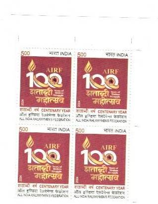 2024 Centenary Year of All India Railwaymen’s Federation ₹5 Stamp Block of 4 – India Post