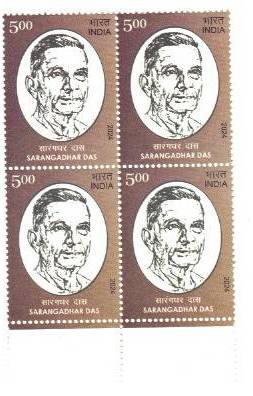 2024 Sarangadhar Das ₹5 Commemorative Postage Stamp Block of 4 – India Post