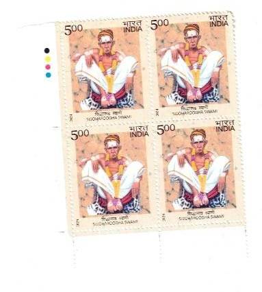 2024 Siddharoodha Swami ₹5 Commemorative Postage Stamp Block of 4 – India Post
