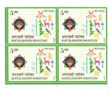 2024 Ashtalakshmi Mahotsav ₹5 Commemorative Postage Stamp Block of 4 – India Post