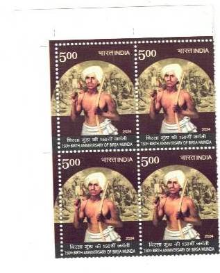2024 150th Birth Anniversary of Bhagwan Birsa Munda ₹5 Stamp Block of 4 – India Post