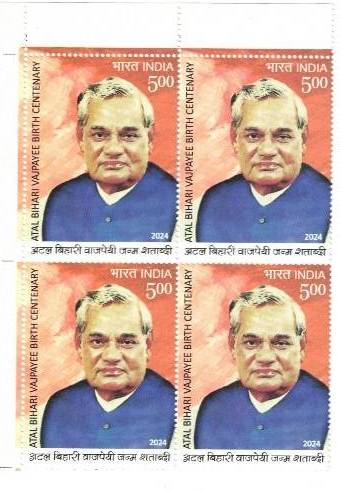 2024 Atal Bihari Vajpayee Birth Centenary ₹5 Stamp – Block of 4 (MNH)