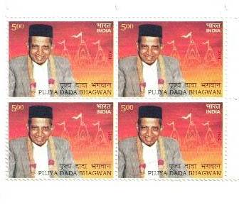 2024 Pujya Dada Bhagwan ₹5 Stamp – Block of 4 (MNH)
