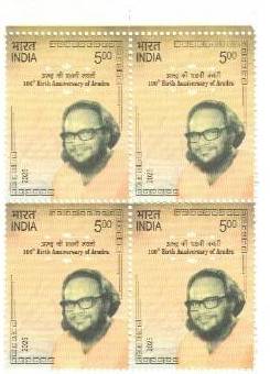 2025 100th Birth Anniversary of Arudra ₹5 Stamp – Block of 4 (MNH)