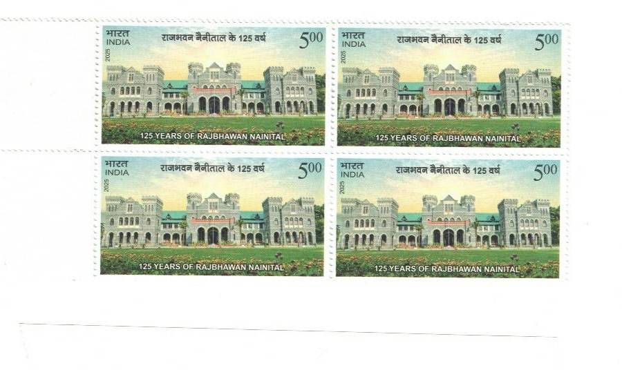 2025 125 Years of Raj Bhawan Nainital ₹5 Stamp – Block of 4 (MNH)