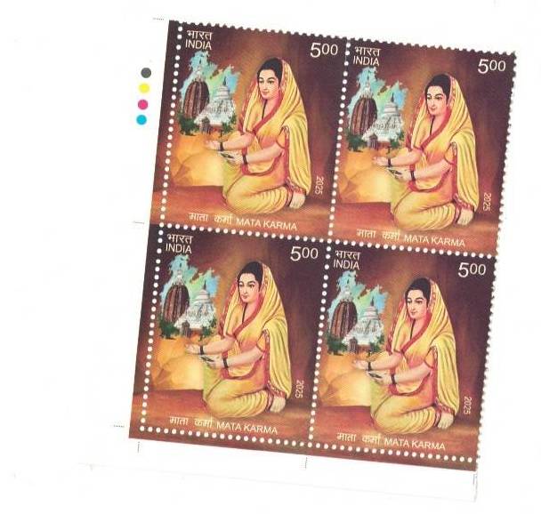 2025 Mata Karma ₹5 Commemorative Postage Stamp – Block of 4 (MNH)